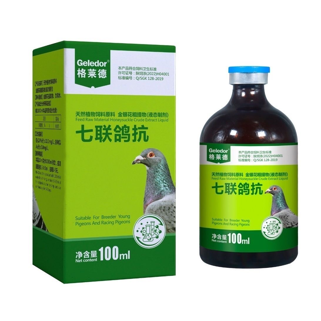 Vitamin D3 Reptile - 100 ml 7 en 1 Protection