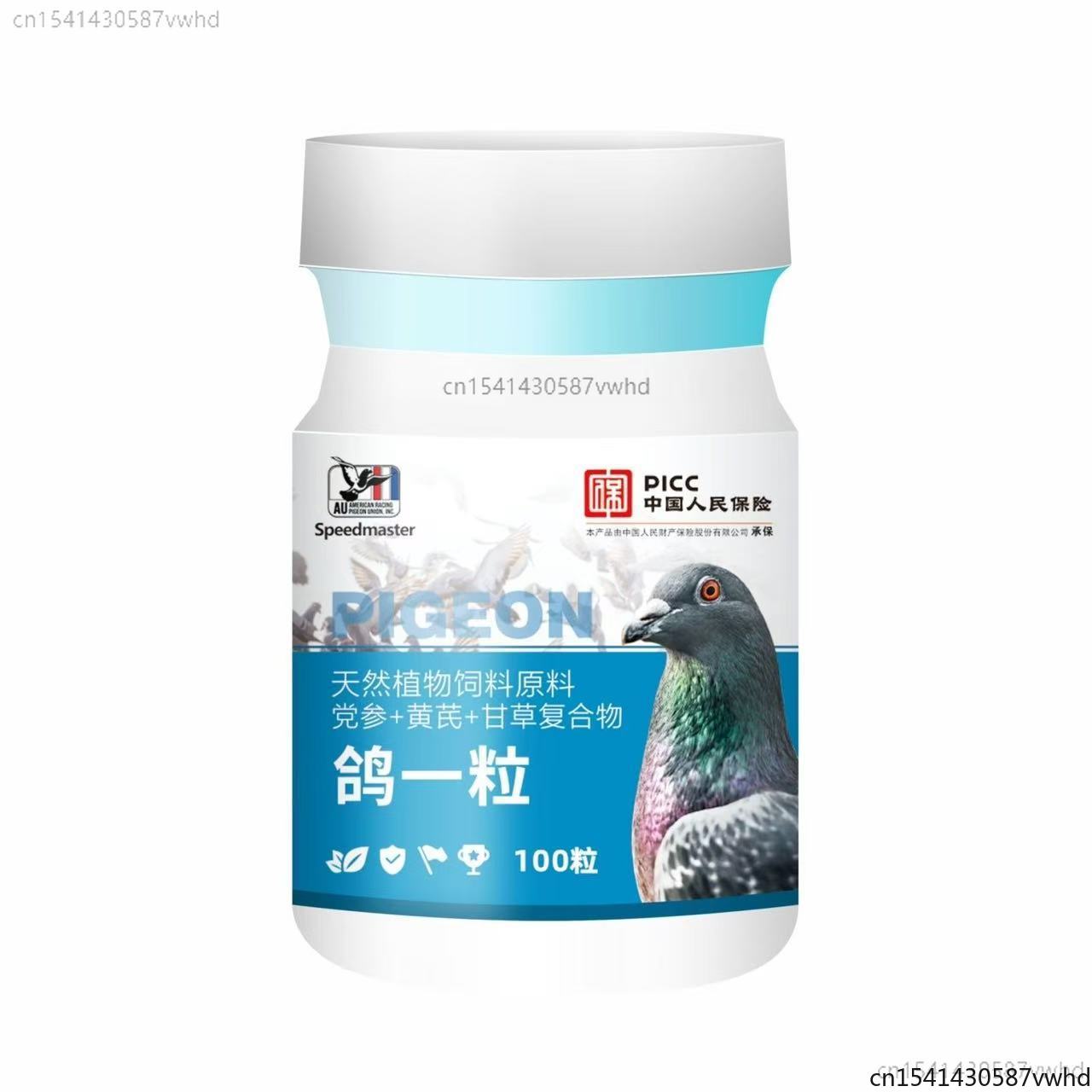Vitamin D3 Reptile - 100 comprimés – Soins quotidiens pour