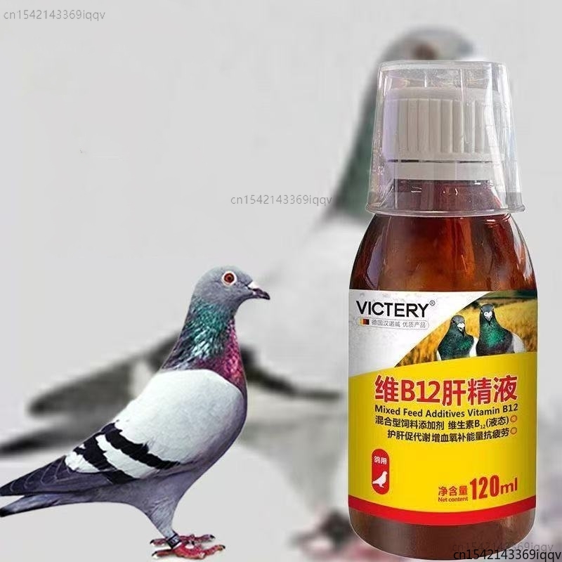 Vitamin D3 Reptile - Tonique pour pigeons de course 120