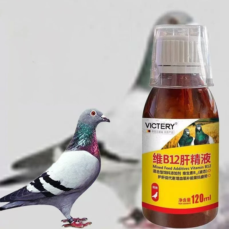 Vitamin D3 Reptile - Tonique pour pigeons de course 120