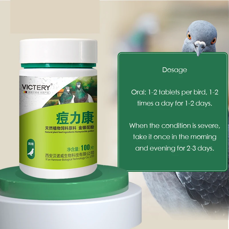 Vitamin D3 Reptile - 100 comprimés/boîte – Médicament oral spécial