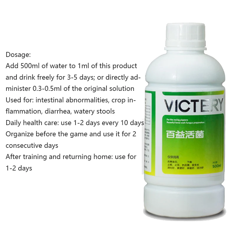 500ml viande Pigeon course Pig - Vitamin D3 Reptile avis et prix