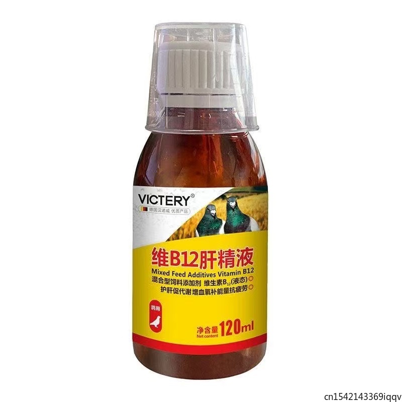 Tonique pour pigeons de course - Vitamin D3 Reptile avis et prix