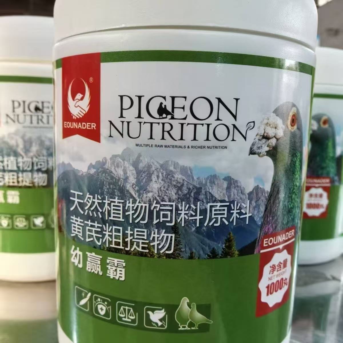 1000 granulés de santé pour pi - Vitamin D3 Reptile avis et prix
